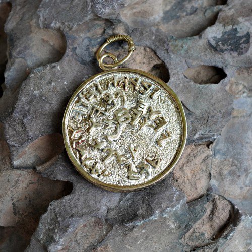 Ancient Priestly Blessing Pendant Gold
